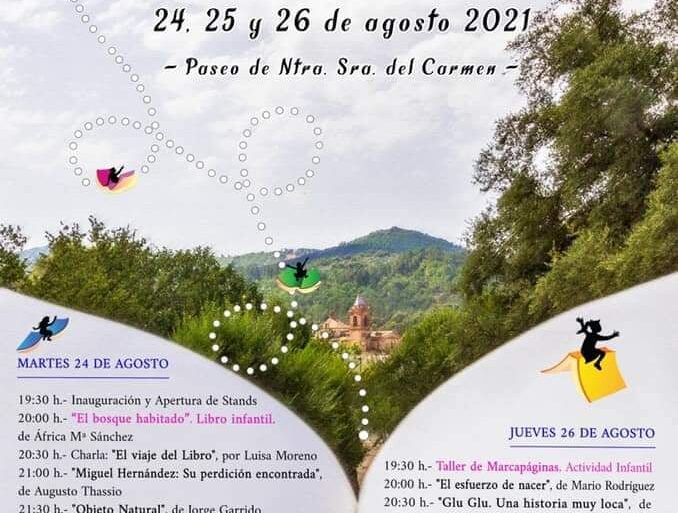 Feria del Libro en Galaroza 24 25 y 26 de agosto 2021
